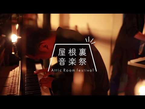 First GIG & Express : hidetake takayama × 山本啓 (Nabowa)