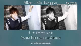 [Karaoke/ThaiSub] Alive - Kim Sunggyu