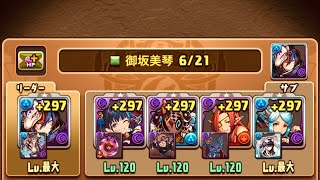 【百花繚乱5】ハロウィン新キャラも新武器もみんな強くねえ？【完璧で究極の大魔女】