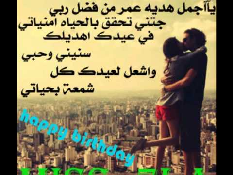 FROM NAIF TOo 7LAA { HAPPY BIRTHDAY }