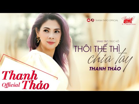 Thôi thế thì chia tay - Thanh Thảo