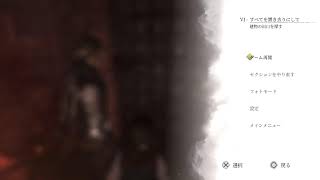 プレイグテイルレクイエム #1.5 おもしろそうだからお試しプレイ