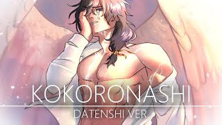 Download lagu Kokoronashi | 心做し | Datenshi Ver. Song Cover ( Male Vocals ) mp3