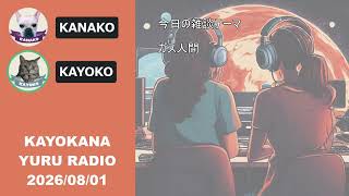【雑談】最近見た作品とその他もろもろ雑談【ネタばれ】