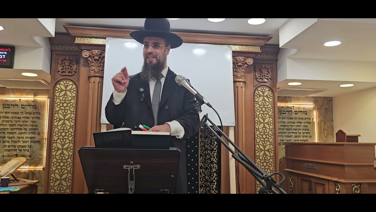 הרב שקד בוהדנה אוצרות חיים שיעור ב'  בבית הכנסת כתר ראובן