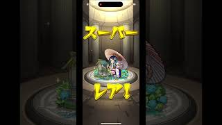 【モンスト】新限定キャラ八雲(ヤクモ)を狙って新春超獣神祭ガチャ100連回してみた！