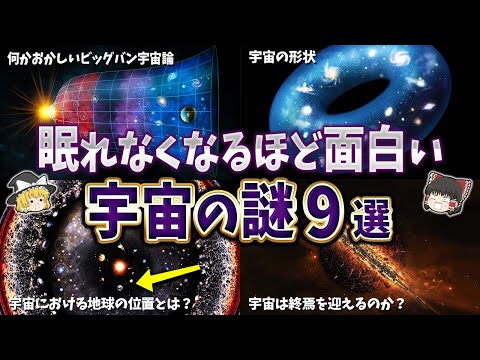 宇宙の明るい稲妻は、私たちが知っていると思っていたことすべてを否定します