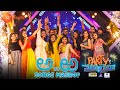 Sa Re Ga Ma Pa ICONS New Year Event Performance | అ To ఱ Songs Mashup | Party ki Velayera |ZeeTelugu