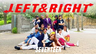 [KPOP IN PUBLIC] SEVENTEEN (세븐틴) - &#39;Left &amp; Right&#39; Dance Cover by Biaz ft. U-TEN from Taiwan | 커버댄스