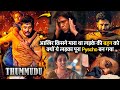 Thammudu 2025 Movie Explained In Hindi Thammudu Movie Story Explanation