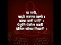 श्री स्वामी समर्थ सांगावे कवणा ठाया ज�