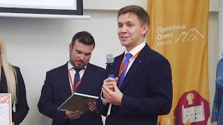Итоговая конференция конкурса