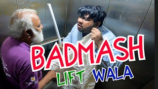 | Badmash Lift Wala | By Nadir Ali & P4 Pakao Team | P4 Pakao | 2024