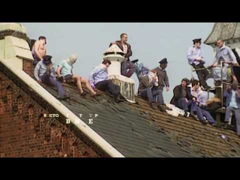 This Is England 90 opening