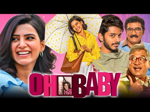 Oh Baby - South Indian Superhit Comedy Movie In Hindi | Samantha,Lakshmi, Rao Ramesh, Naga Chaitanya