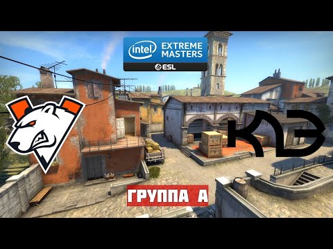 ГРУППА А. VIRTUS.PRO vs K23. Map-3 INFERNO. IEM NEW YORK ONLINE 2020. СНГ