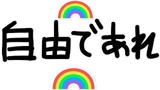 RisingわきSun のライブ配信