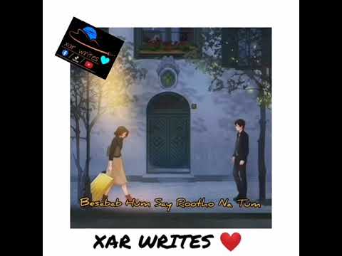 Besabab Hum Say Rootho Na Tum with lyrics song