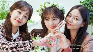 [OST] 류지현 (Ryu JiHyun) - Tomorrow `tvN 이번 생은 처음이라` (Because This Is My First Life) OST PART.7