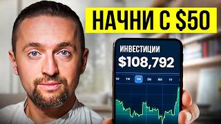 5 Investment Tools Reviewed — Full Breakdown & Transcript