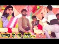 आल्हा मैं गोलू पहलवान ने शास्त्री के प