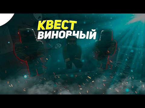 Под капотом сталкрафт квест