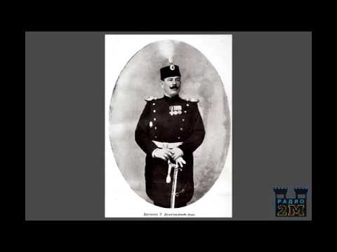 Децивилизатор 17.08.2016. - Српски војни обавештајци - О Драгутину Димитријевићу