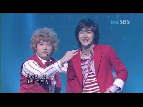 [Live] 060409 SBS Inkigayo - Miracle #superjunior #suju #liveperformance #miracle