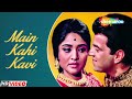 मैं कहीं कवि न बन जाऊं Main Kahin Kavi Na Ban Jaoon Pyar Hi Pyar M