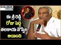 Tammareddy Bharadwaj Reacts On Sri Reddy Issue MAA Association Press Meet On Sri Reddy Issue