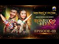 Romeo Weds Heer - Episode 03 || Feroze Khan - Sana javed || Geo Entertainment