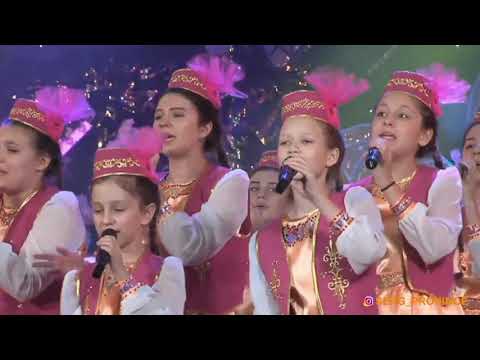 Вокальный ансамбль «Даринки» (Гала-концерт "Созвездие-Йолдызлык-2019")