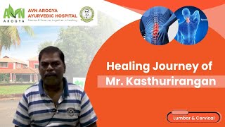Kasthurirangan