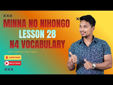 Minna No Nihongo Lesson 28 N4 Vocabulary by Raju Shrestha