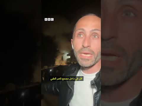 فيديو | استهداف مجمع ناصر الطبي في مدينة خان يونس على الهواء مباشرة.