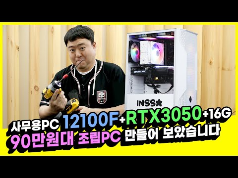 ��Ÿ ��ŸPC GAMING i3 MPC301