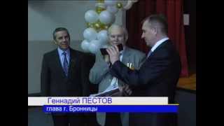 Почетному гражданину города Бронницы Н.К.Лавренченко исполнилось 90 лет