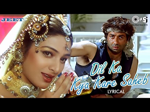 Dil Ka Kya Kare Saheb - Lyrical | Jeet |  Sunny Deol, Tabu | Kavita Krishnamurthy | 90's Hits