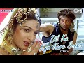 Dil Ka Kya Kare Saheb Lyrical Jeet Sunny Deol Tabu Kavita Krishnamurthy 90 S Hits