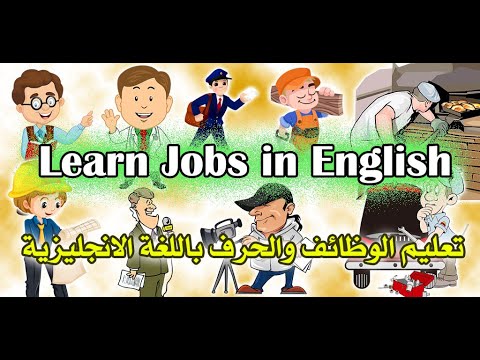 Jobs in English Job Kinds List