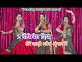 Tum Badal Gaye Raja Aa Gayi Kami Tere Pyar Me DG Mawai Trending Rasiya Dance Tumbadalgyeraja