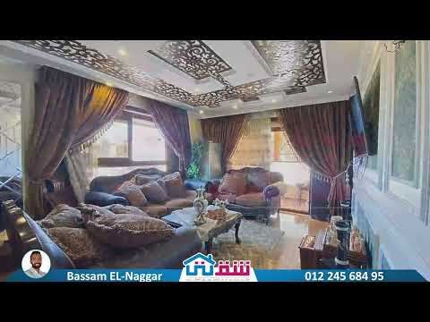 Property video thumbnail