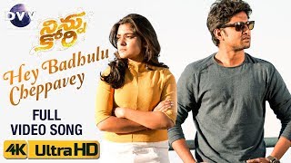 Ninnu Kori Telugu Movie Songs  Hey Badhulu Cheppav