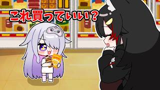 完全にビジューのママになるミオしゃ【ホロライブ手描き切り抜き/古石ビジュー/大神ミオ】