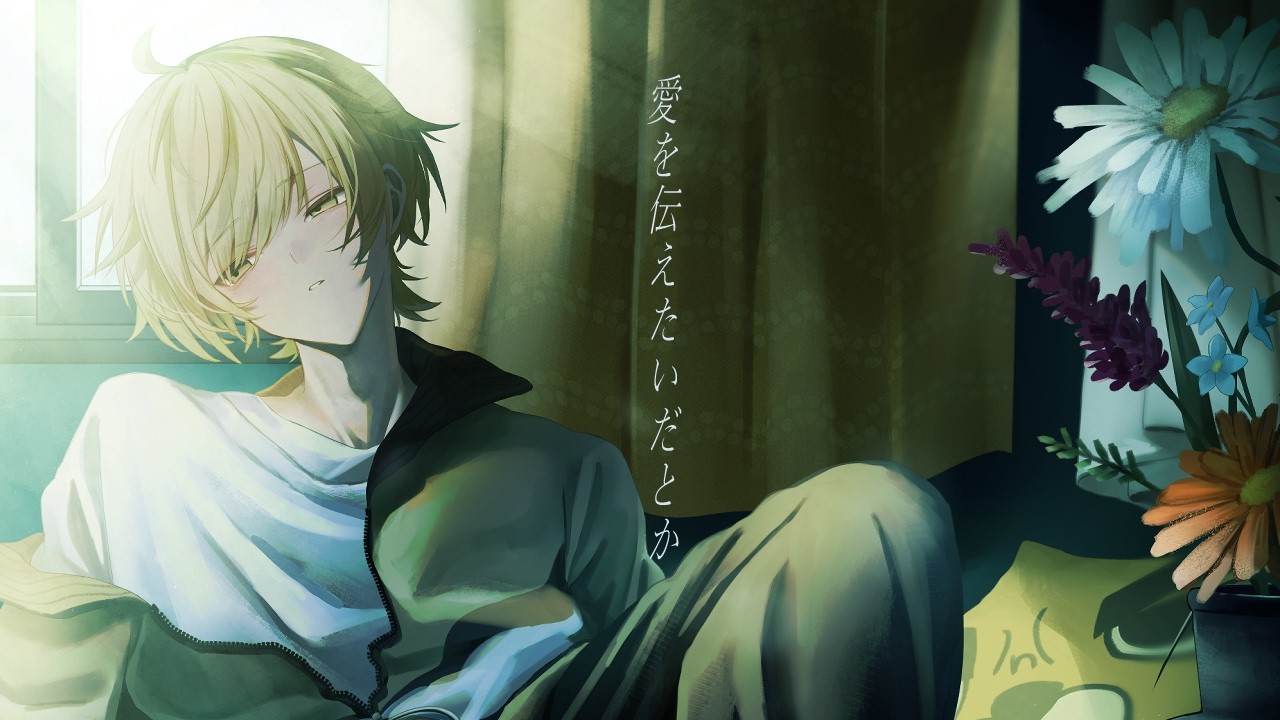 ネタ実況者が『愛を伝えたいだとか』を本気で歌ってみた【ぷりっつ】