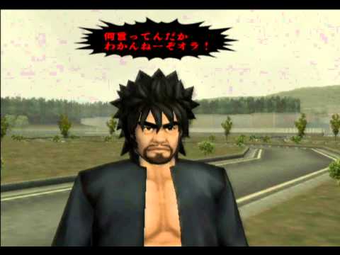 Kenka Bancho 2 : Full Throttle Playstation 2