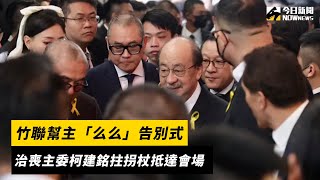 [轉錄] 張啓楷：大罷免若贏 院長柯建銘