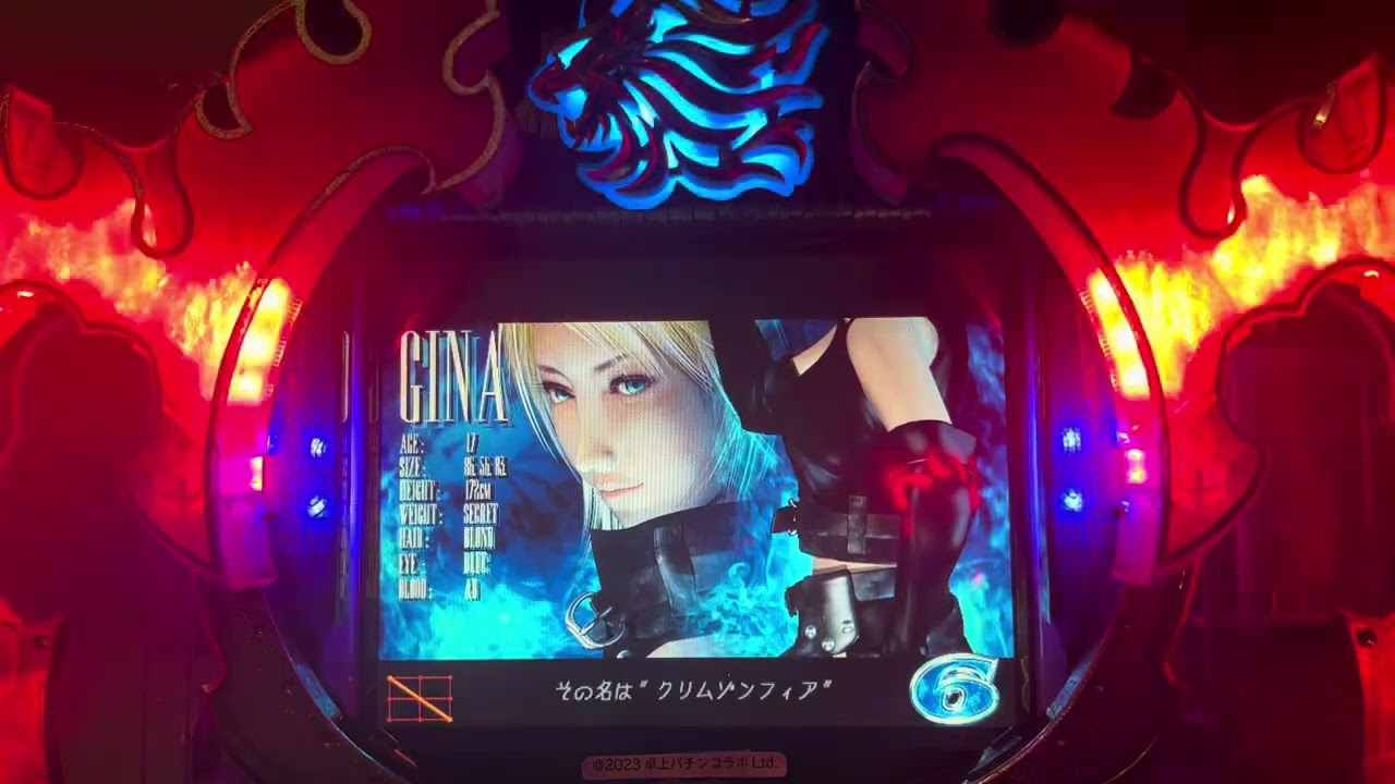Youtube フィーバークリムゾンフィア