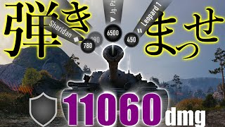 【もはや無敵】硬すぎE3  11030dmg防御（小隊実況）