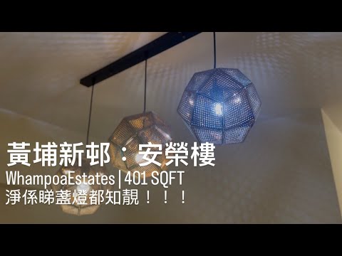 黄埔新村 Youtube Video